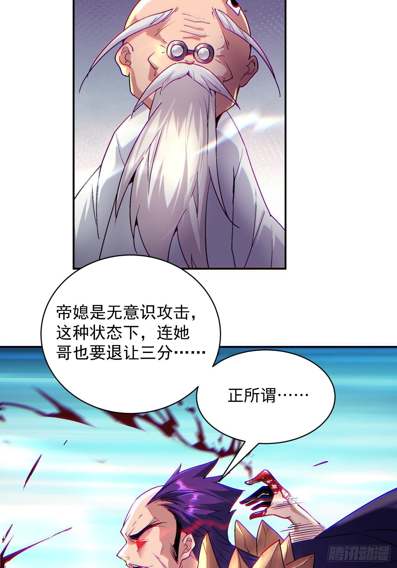 第四十五回 战前准备（五）38