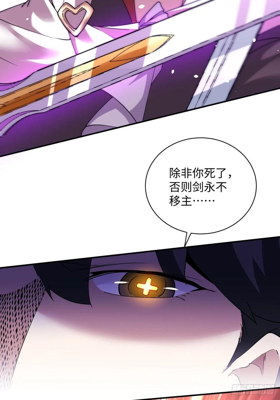 第九十九回 歃血盟23