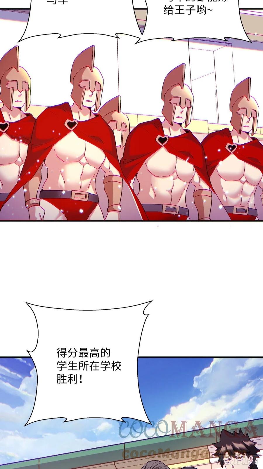 第一零三回 黑魔法反噬阵18