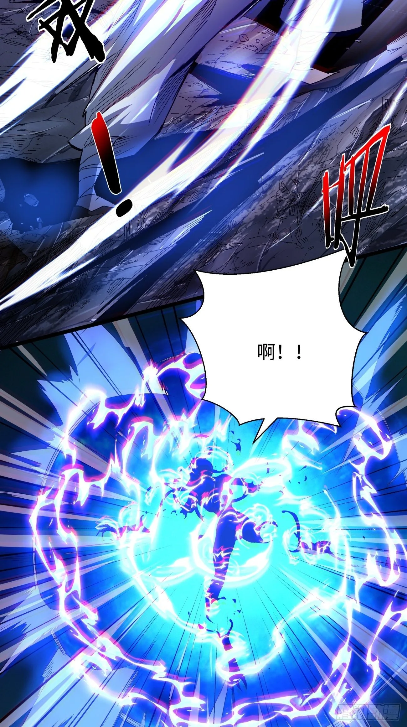 第六十回 血祭32