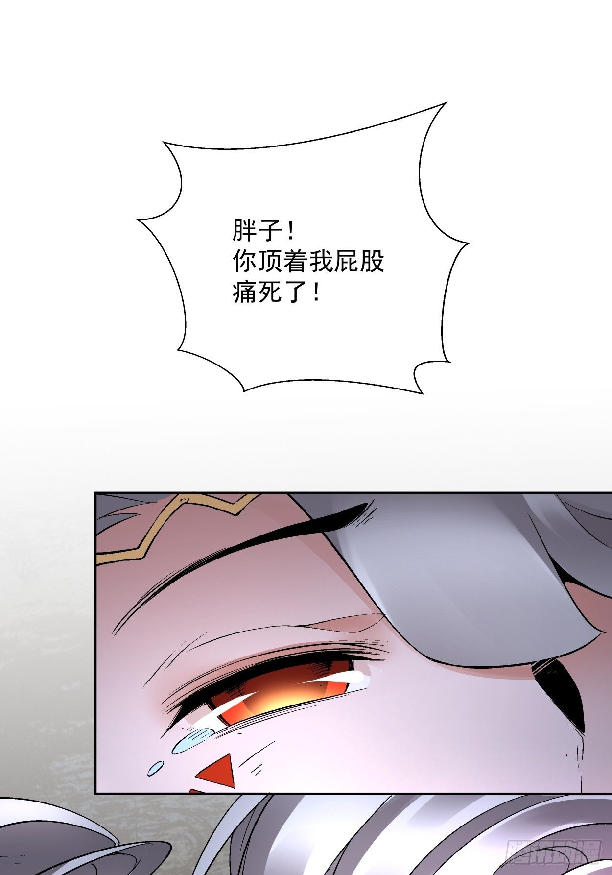第二十三回 争分夺秒41