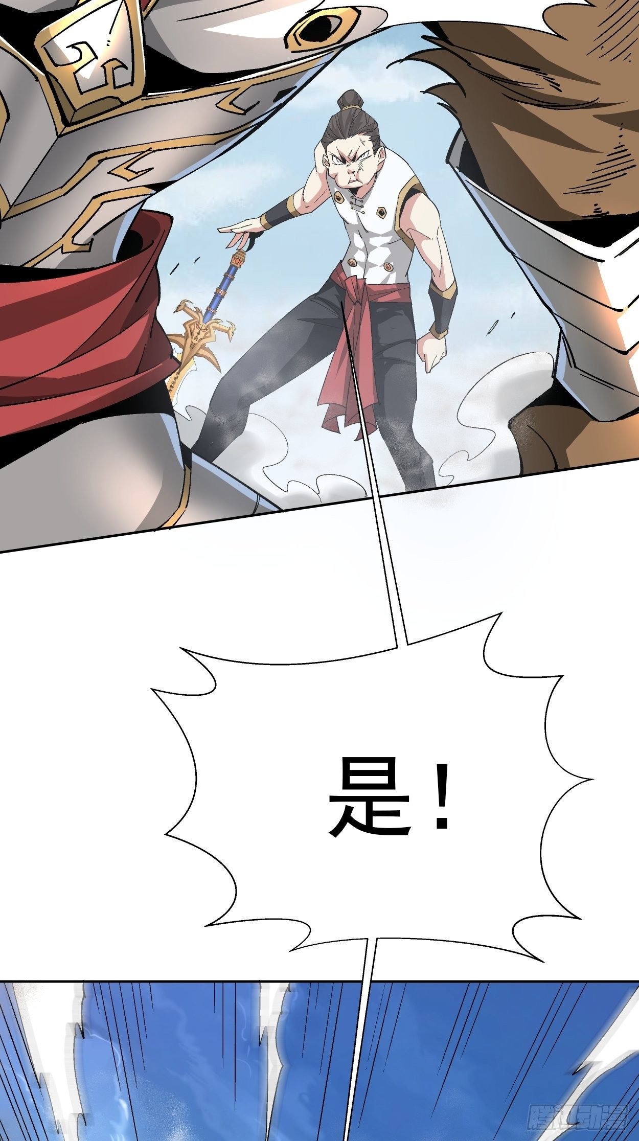 第十四回 你大爷还是你大爷7