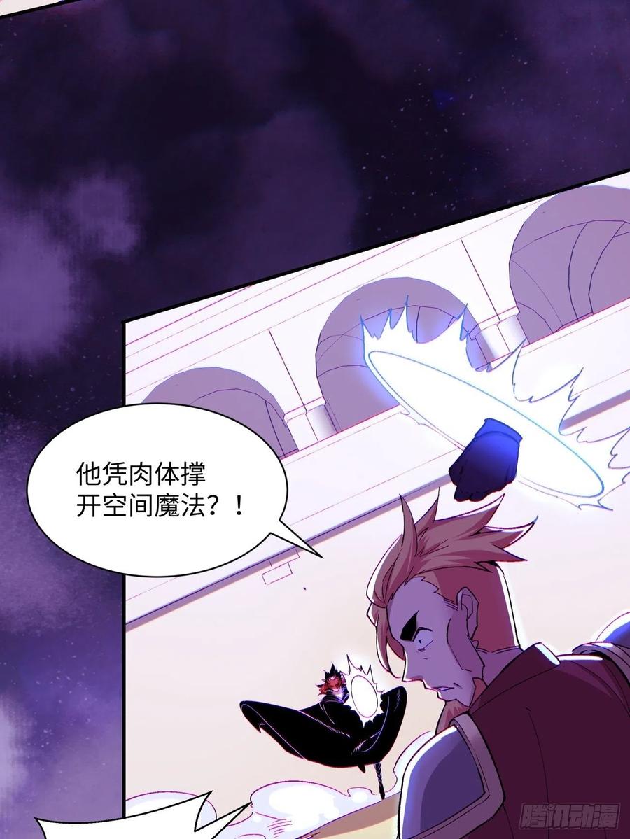 第七十七回 获得猪蹄一只11