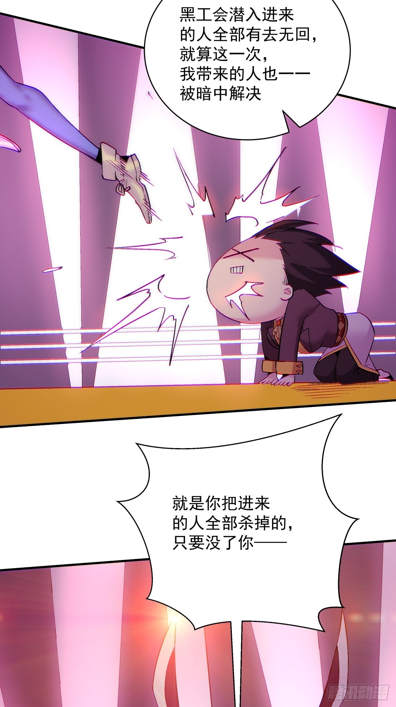 第一三六回 让女鹅会会你30
