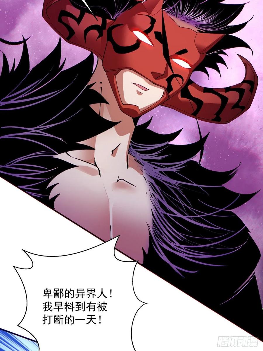 第七十五回 失去人质44