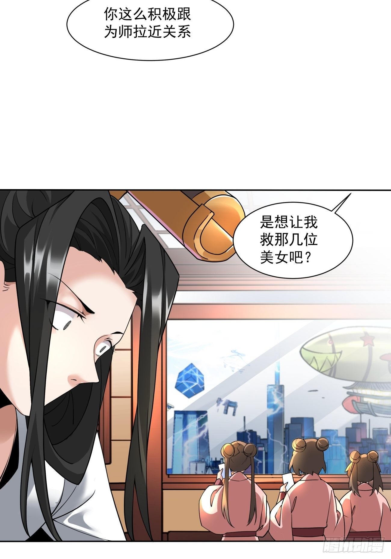 第五十四回 怪兽来袭29