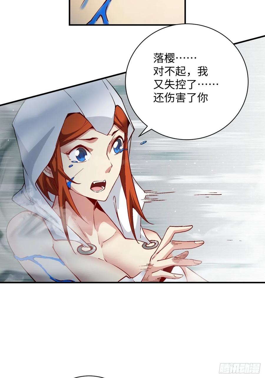 第九十一回 裤子穿好9