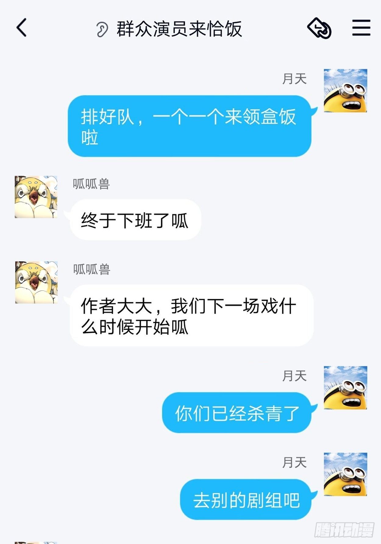 第二回 一战成名79