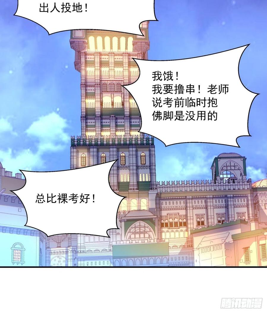 第一零一回 比赛结果39