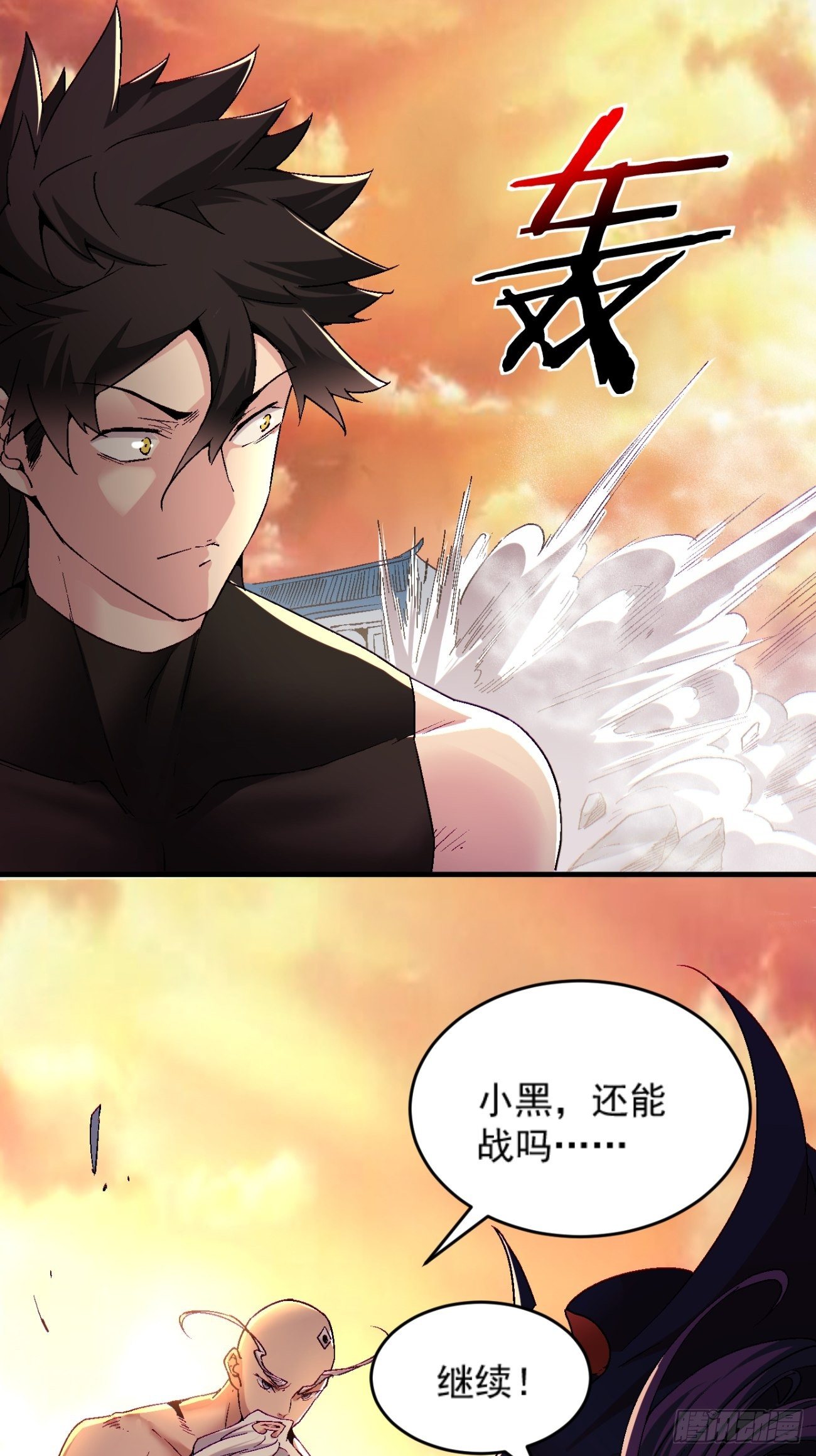 第六十二回 又见面了21