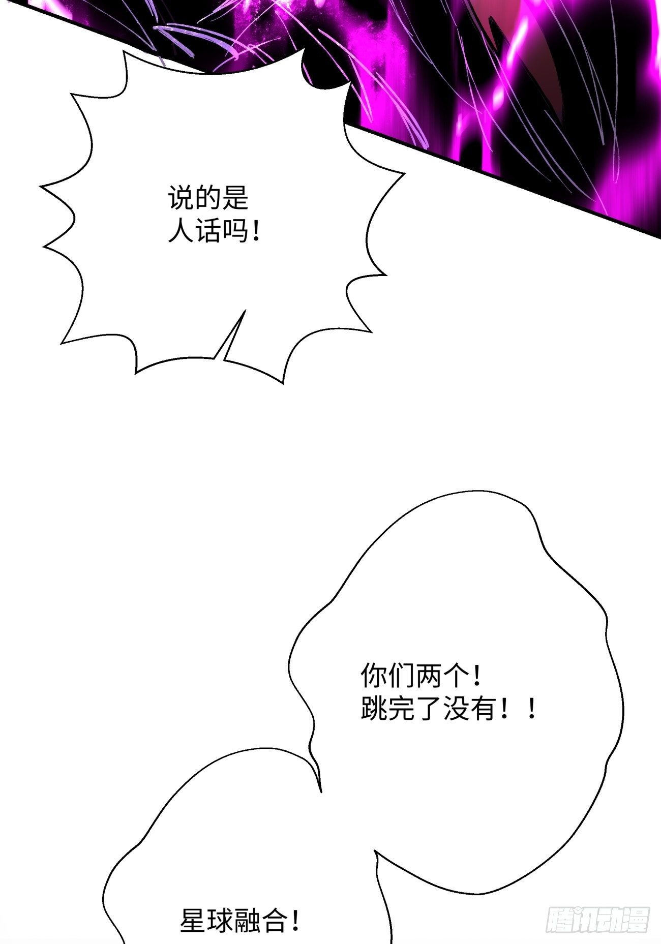 第六十九回 离去27