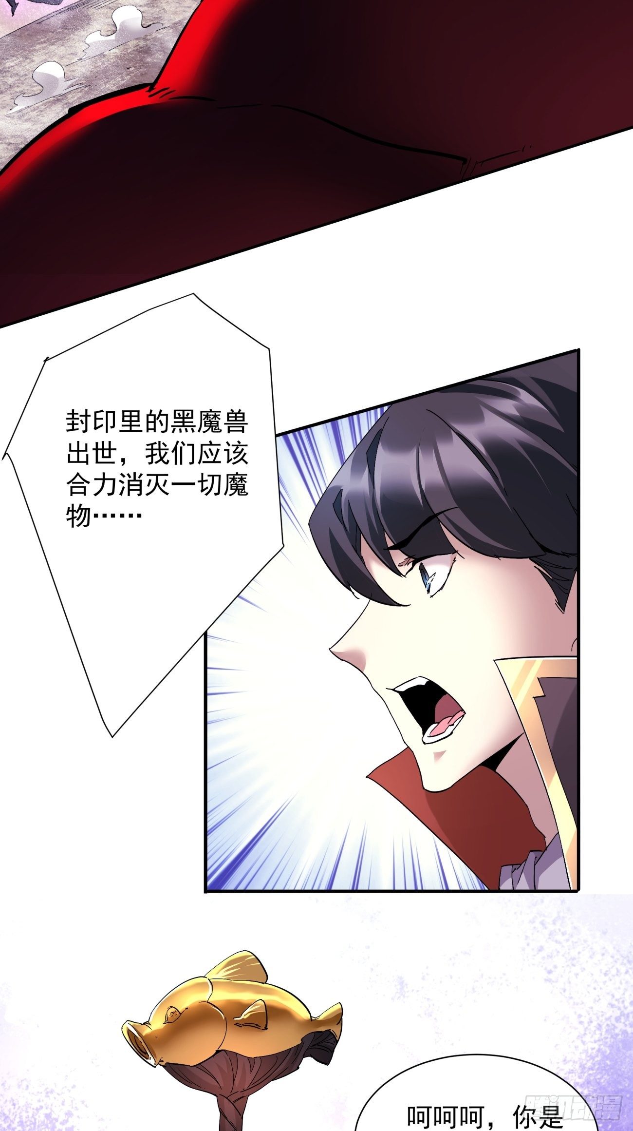 第一零七回 像是会输吗？39