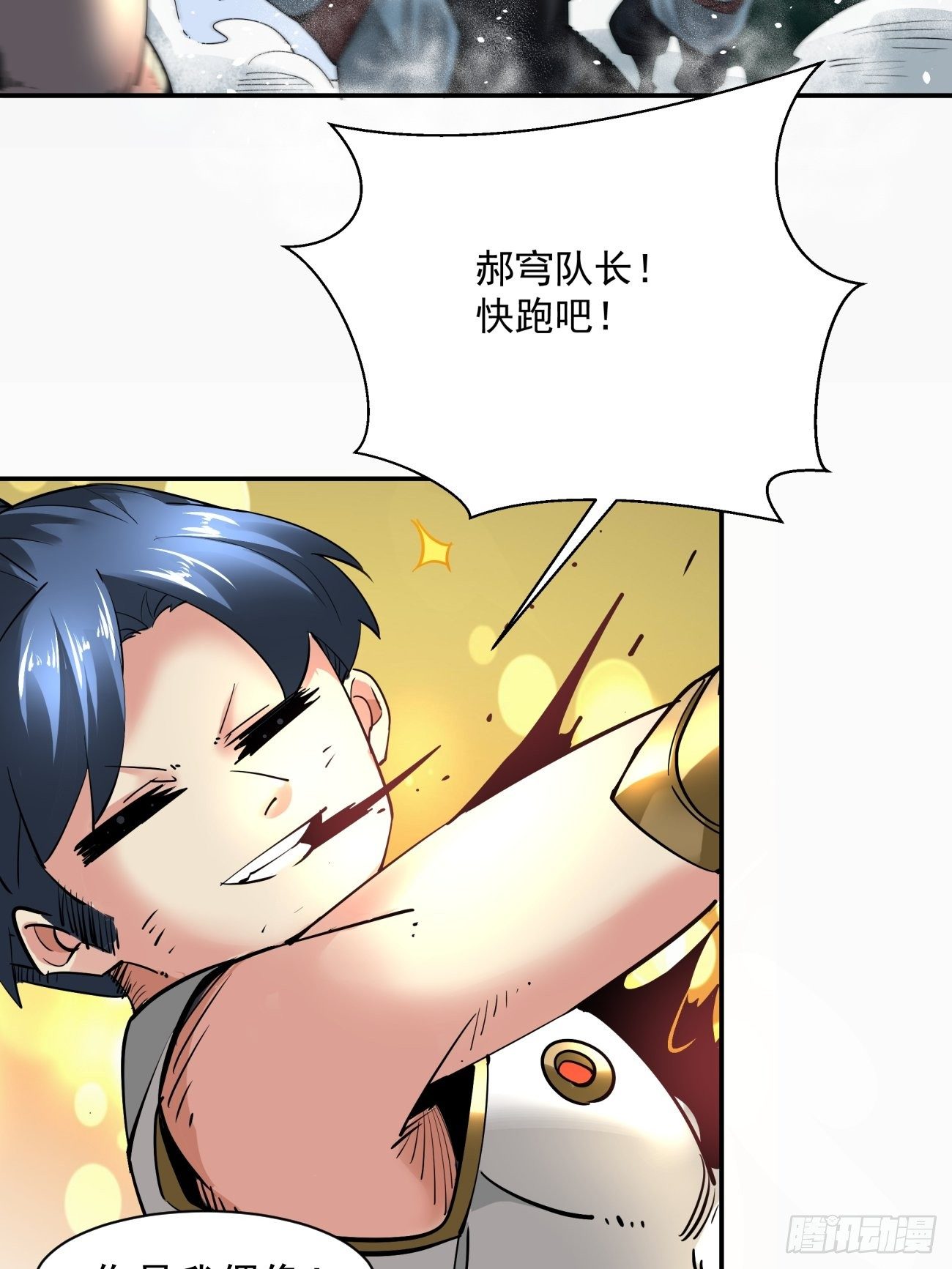 第五十六回 我们回去32