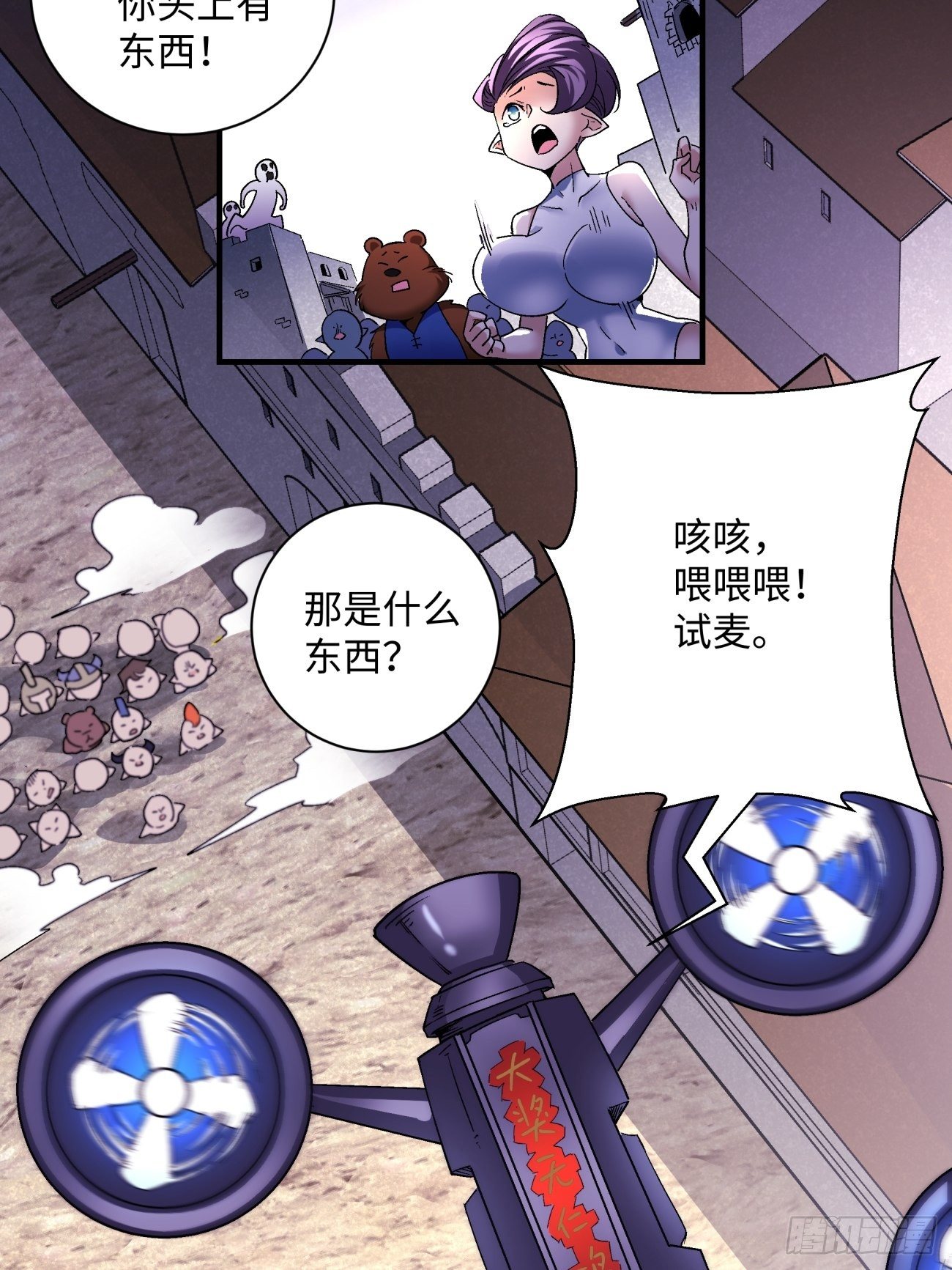 第一二一回 劳动人民最光荣35