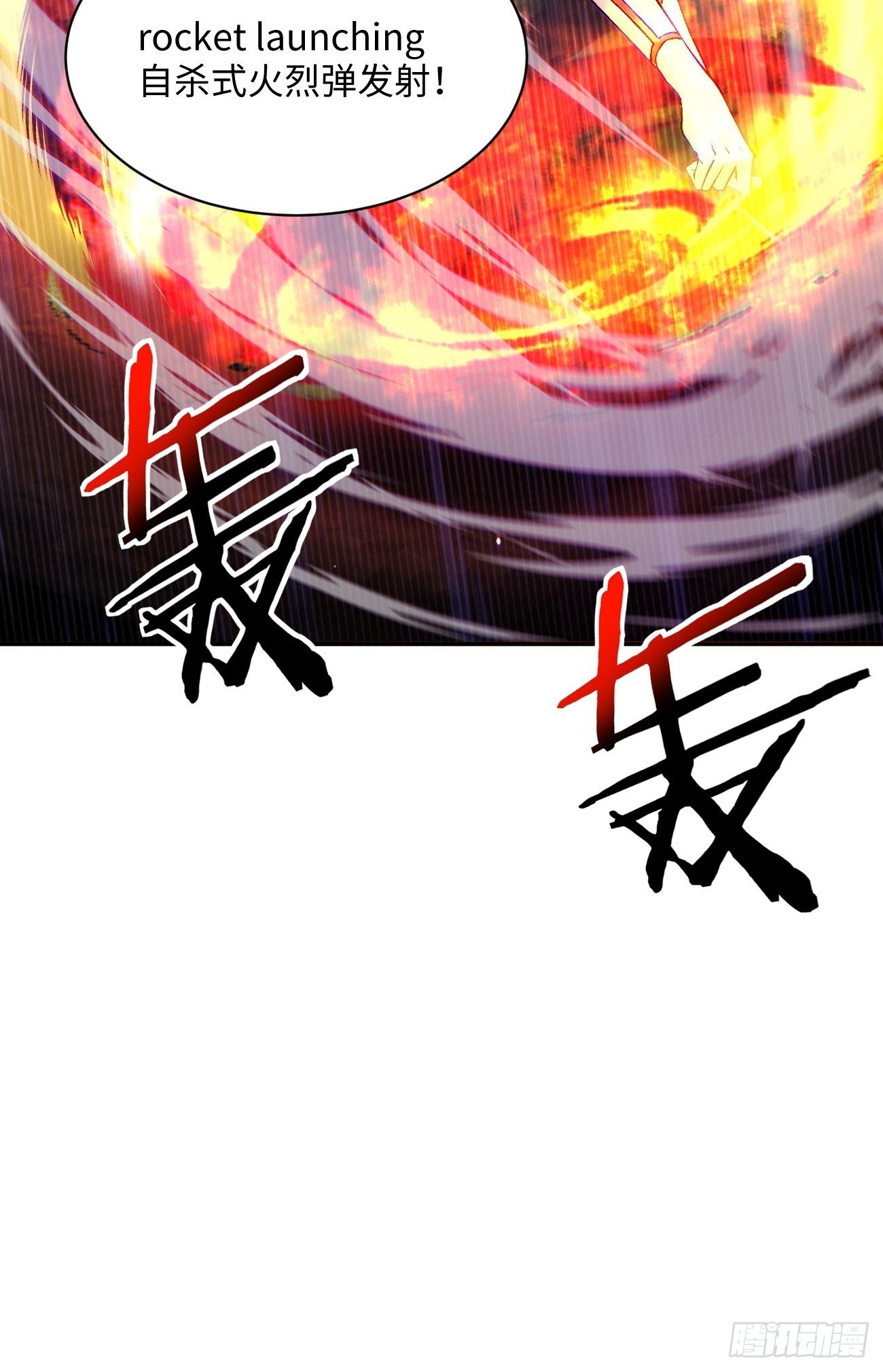第四十六回 战前准备（六）31