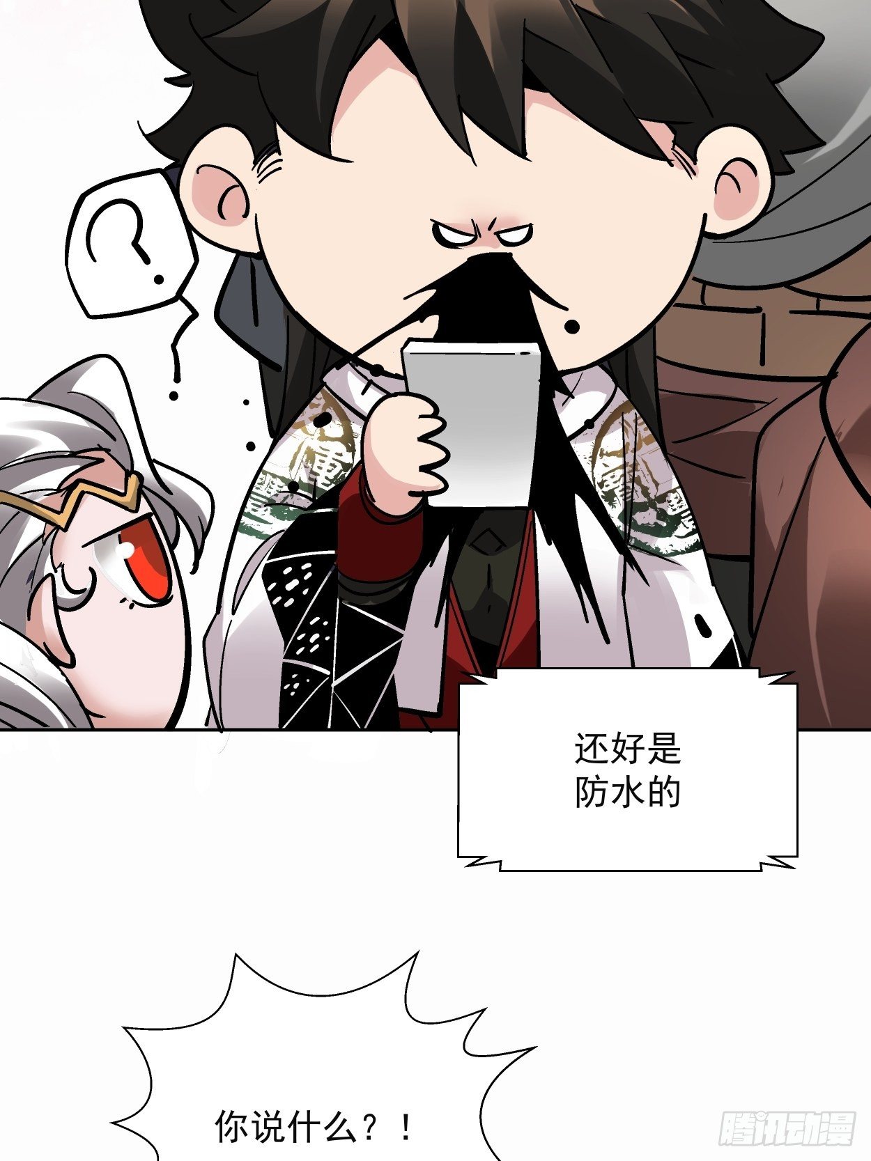 第三十三回 一级通缉犯112