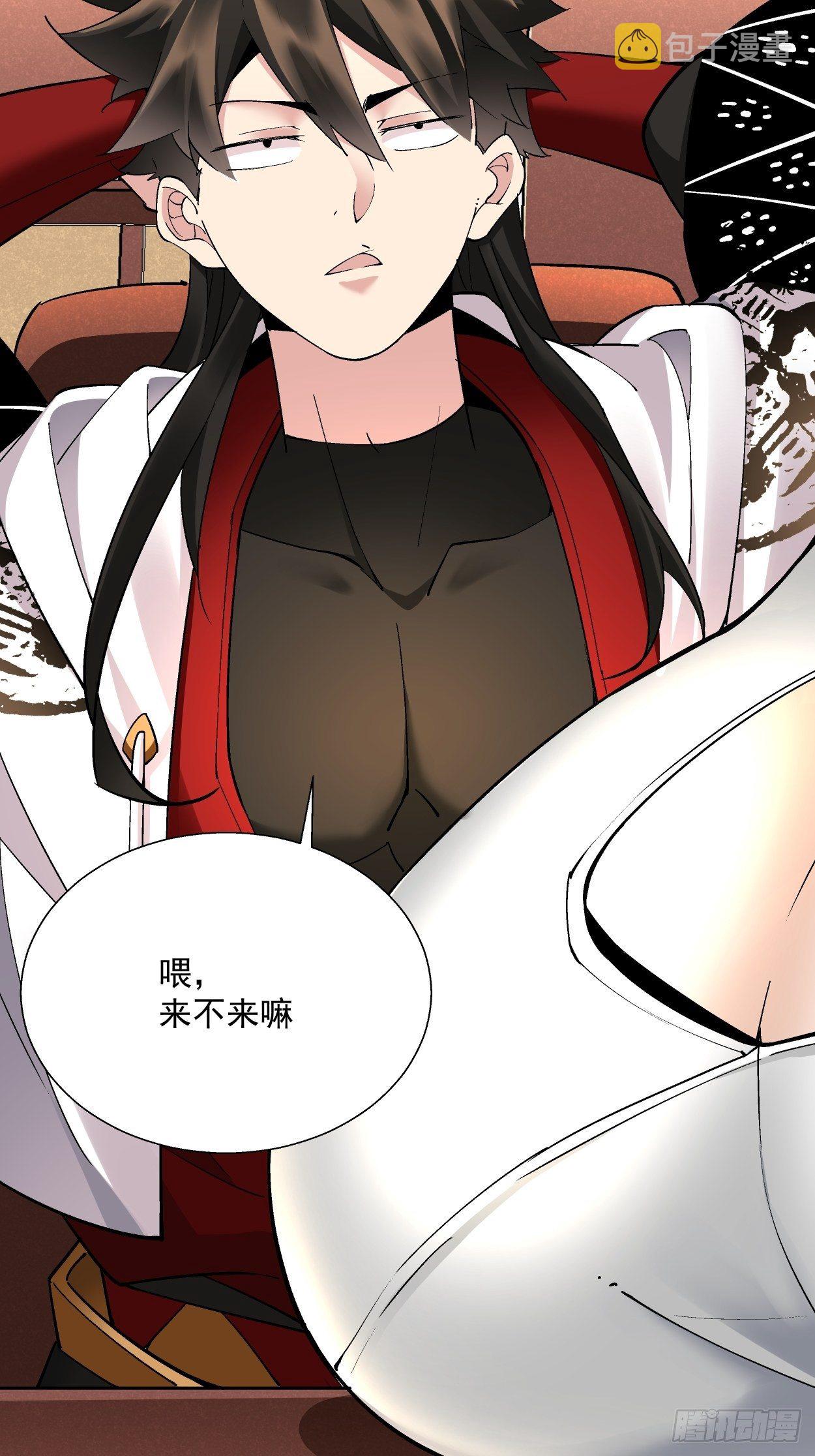 第二十九回 我已经发育好了73