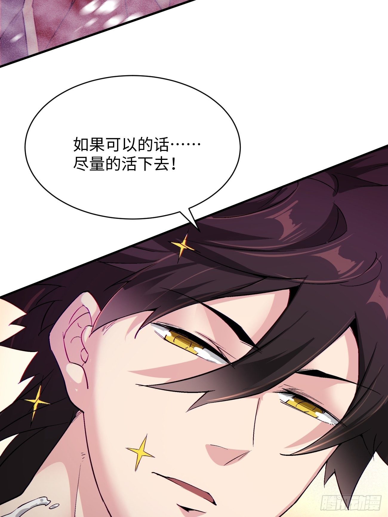 第四十四回 战前准备（四）28