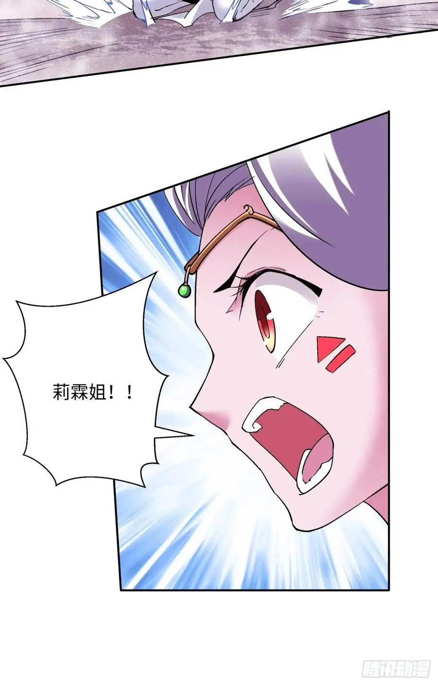 第九十回 秘境刷新44