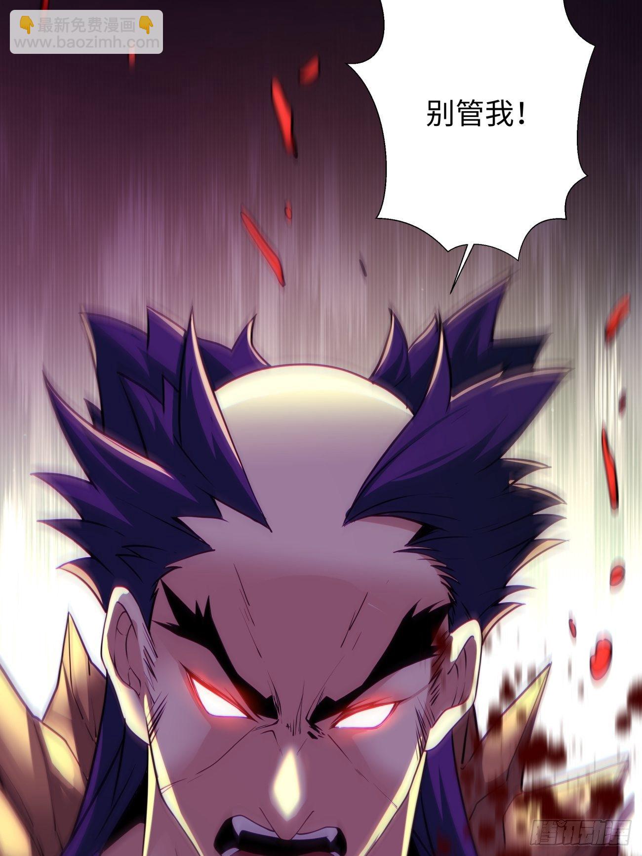 第五十九回 金色圣衣40