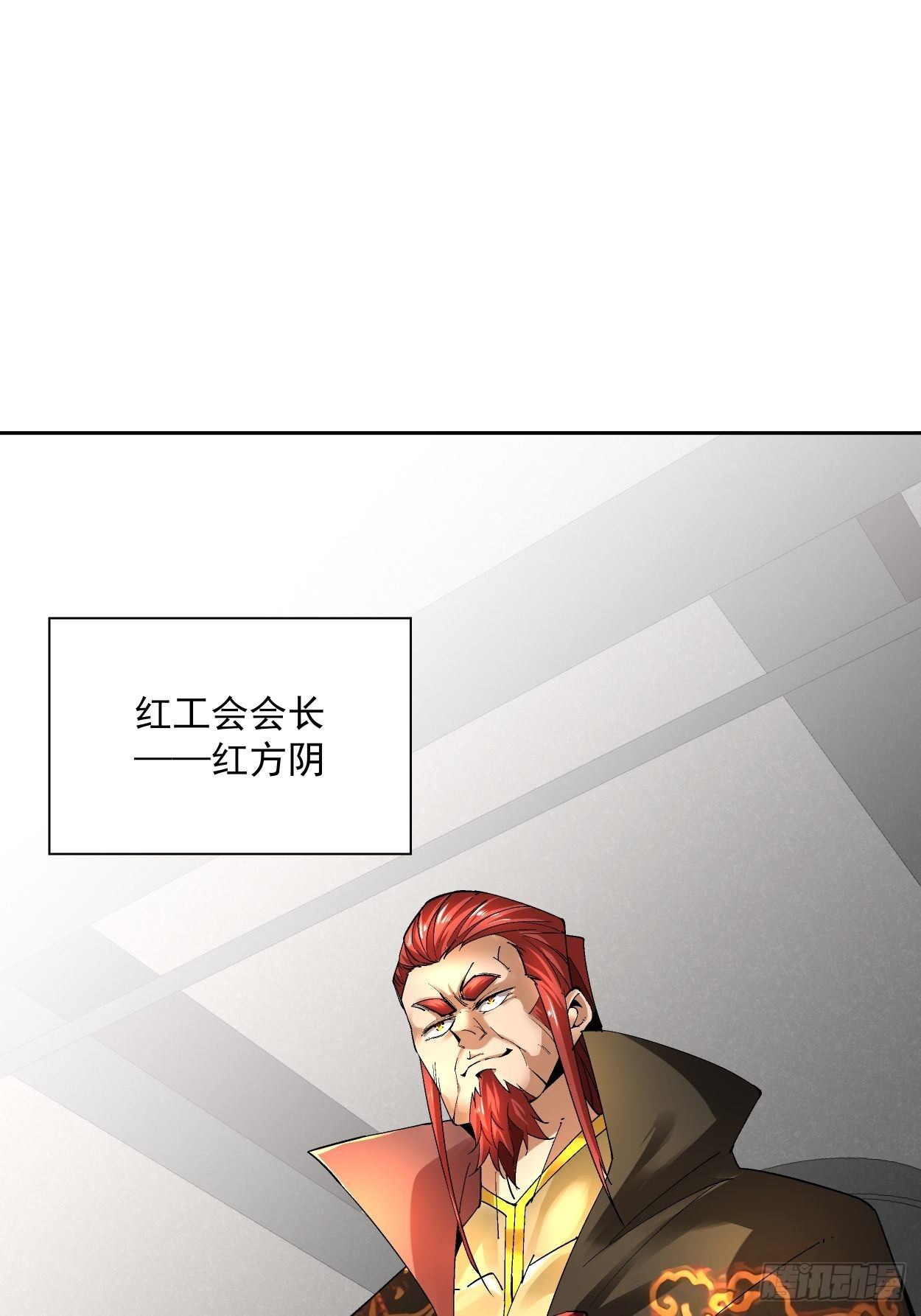 第二十回 谁敢伤她9