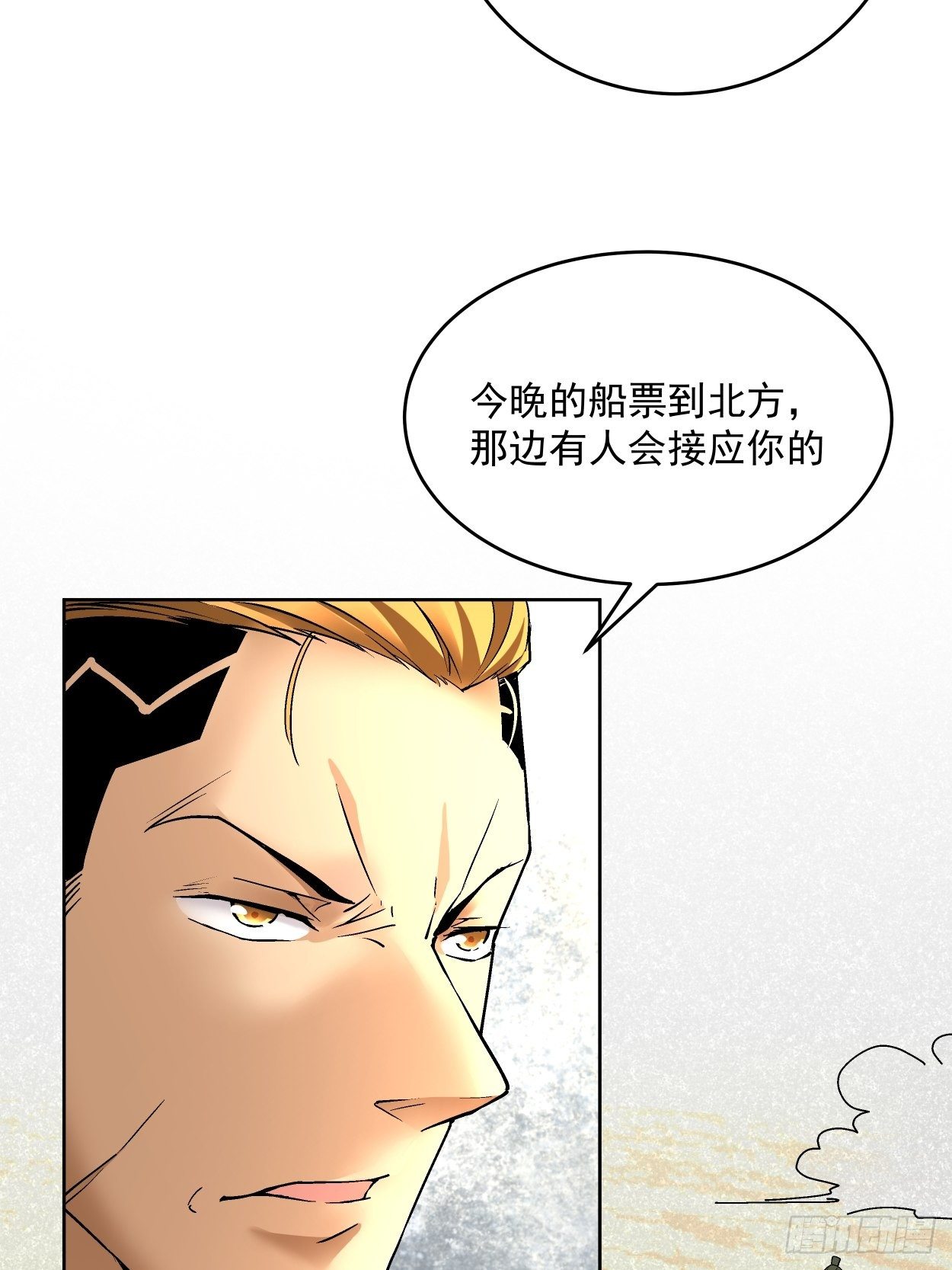 第三十四回 行刑30