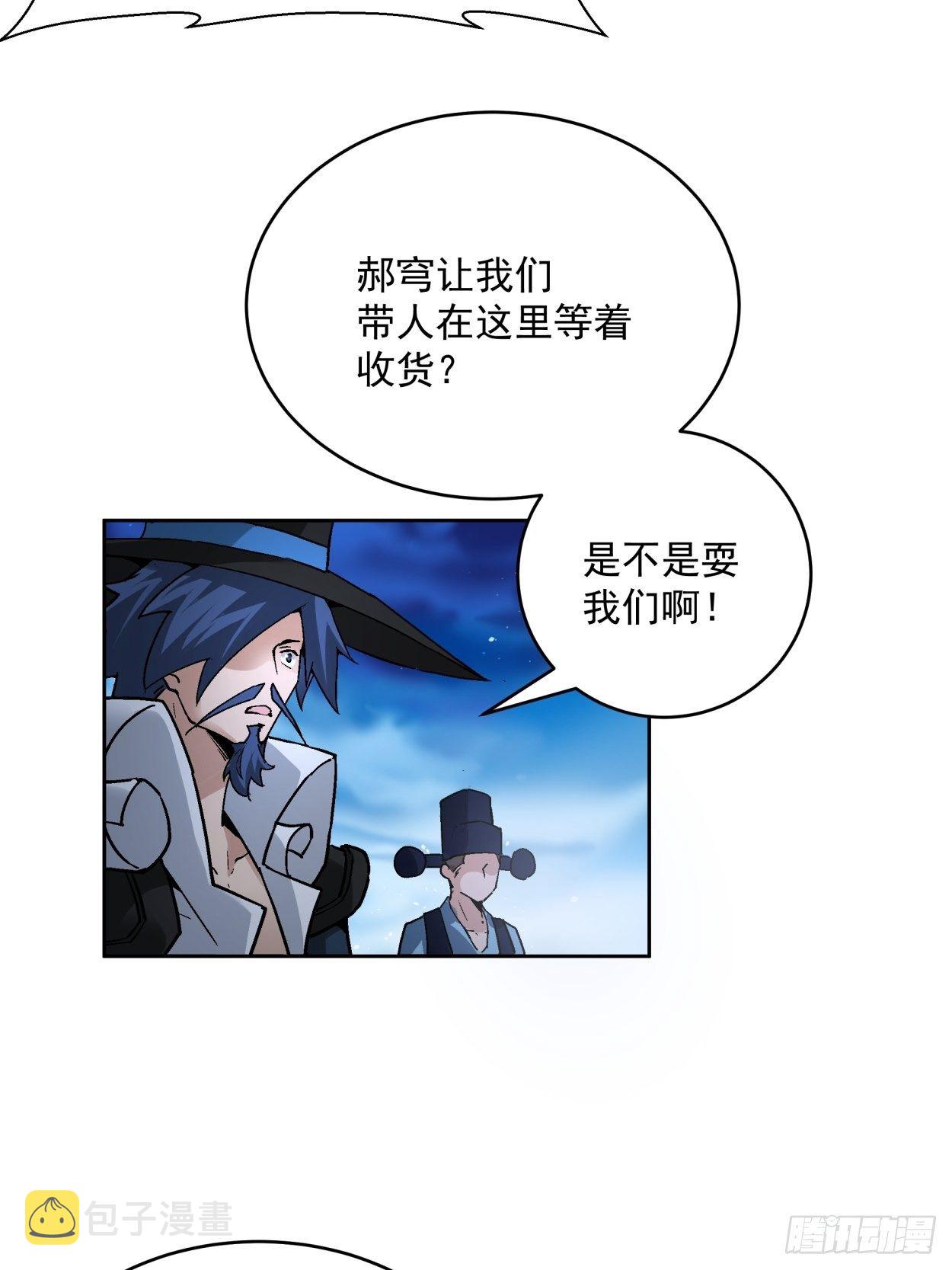 第四十一回 战前准备（一）56