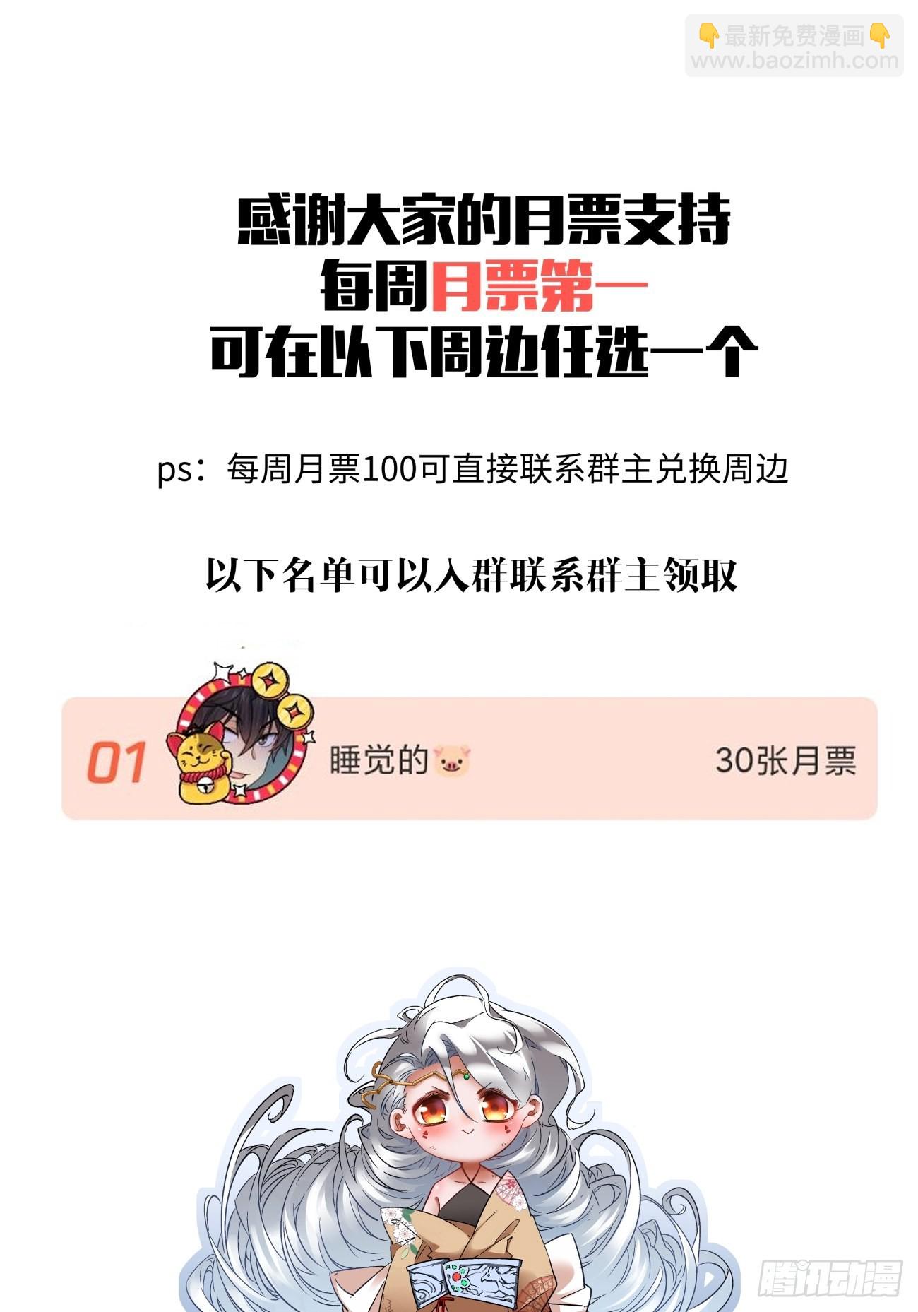 第一三六回 让女鹅会会你47