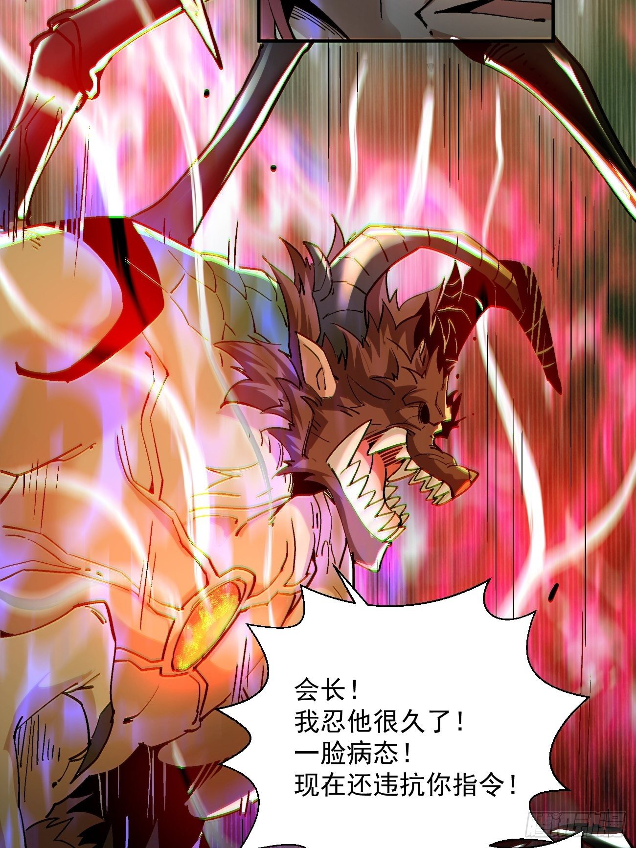 第四十三回 战前准备（三）17
