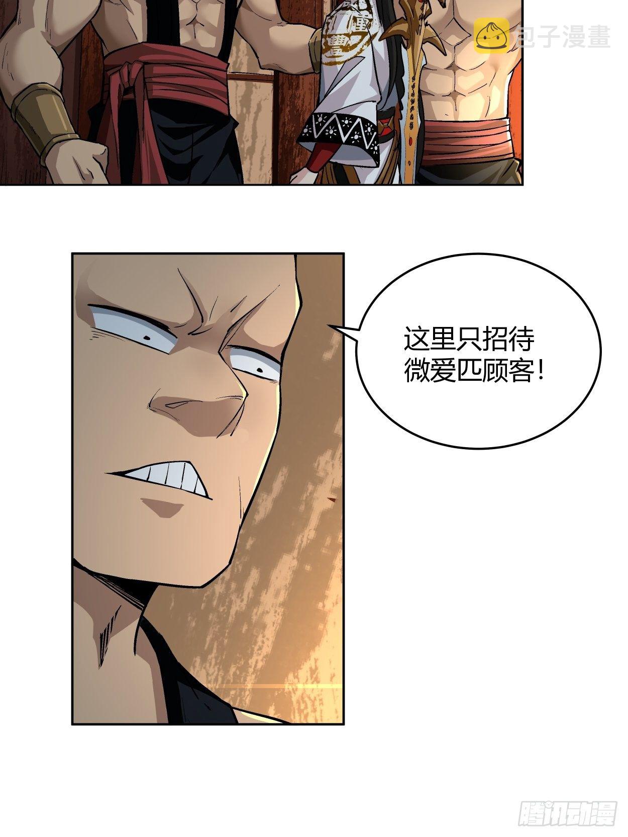第二回 一战成名72
