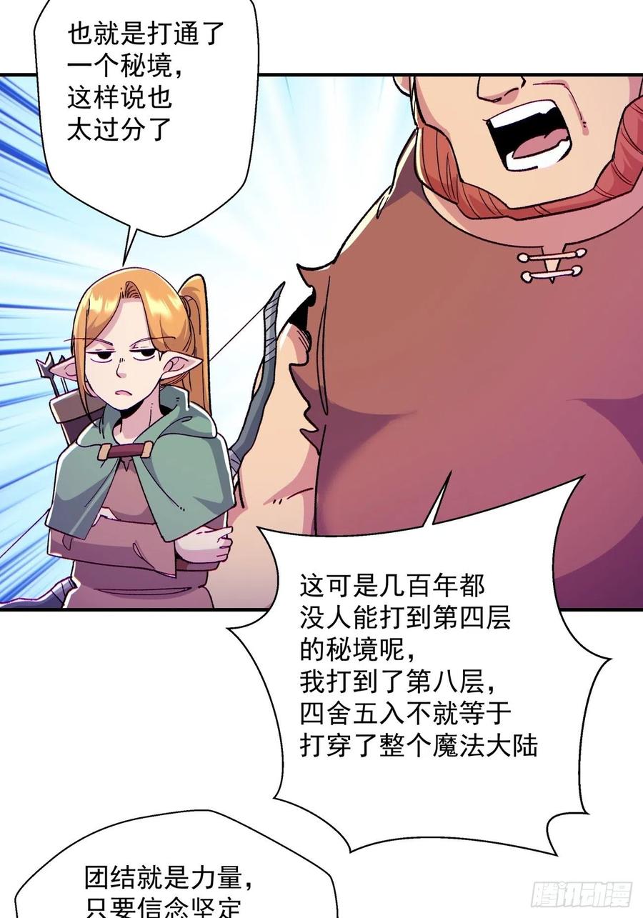 第一零一回 比赛结果13