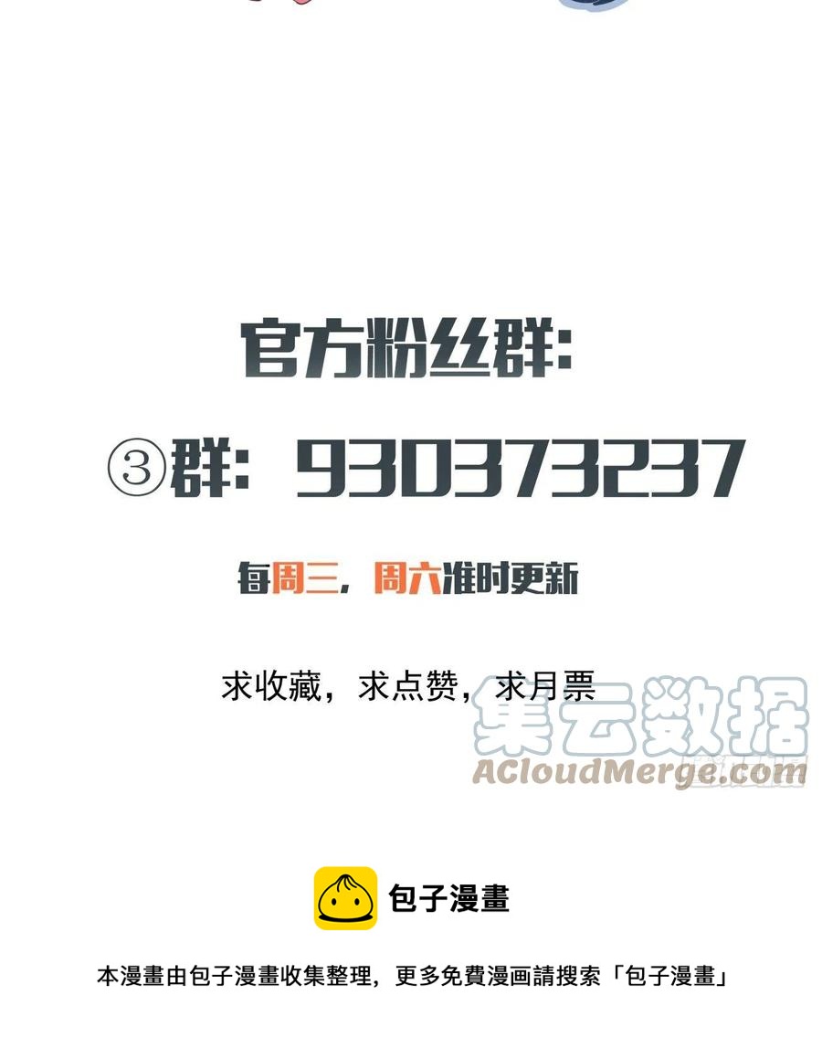 第九十五回 你摸摸看32