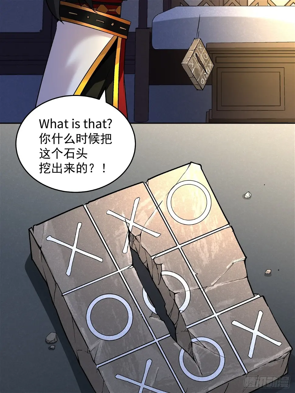 第二十九回 我已经发育好了21