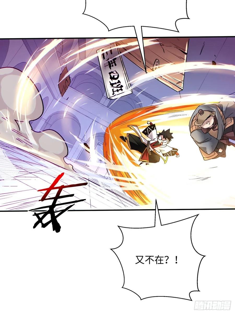 第七十五回 失去人质23