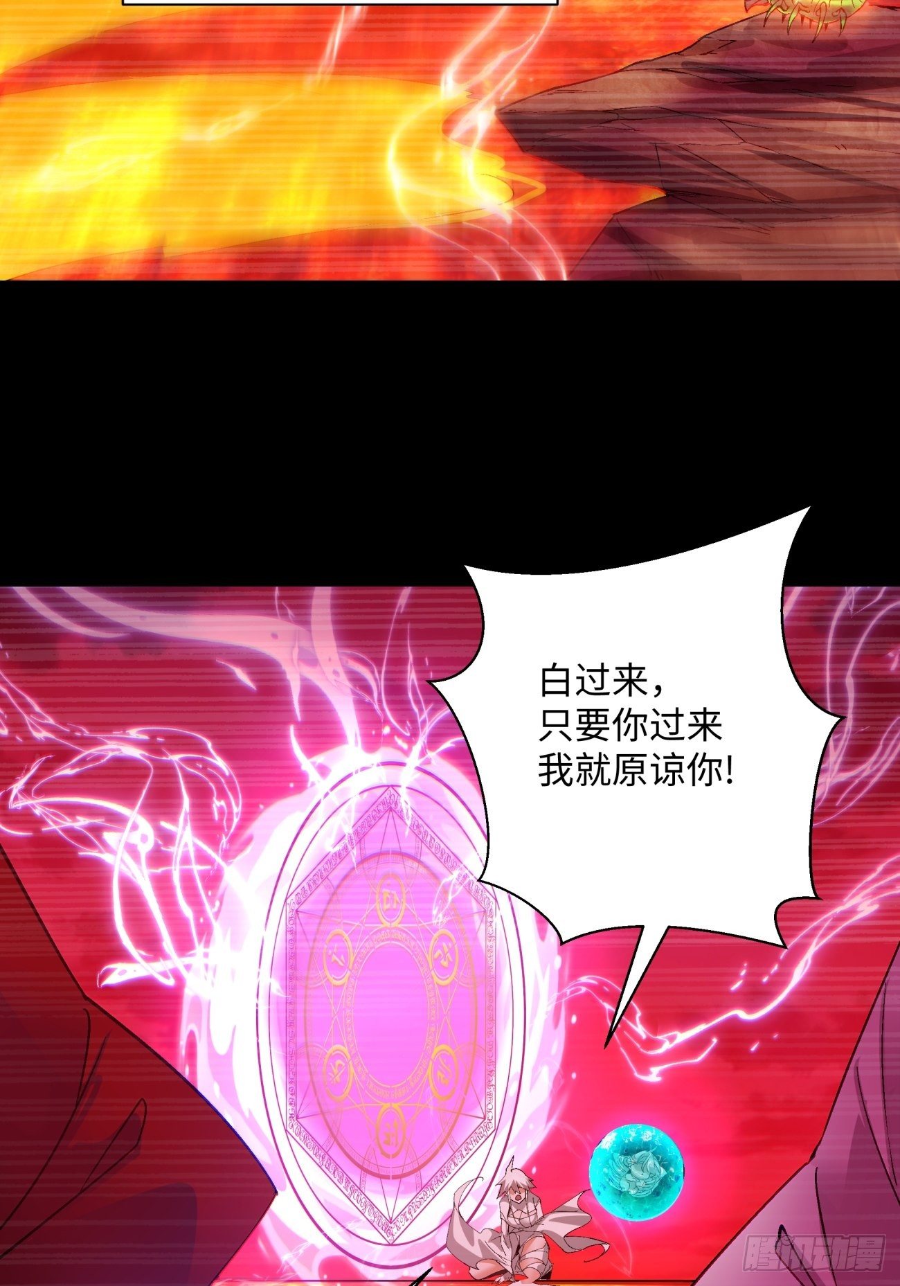 第一二六回 背叛46