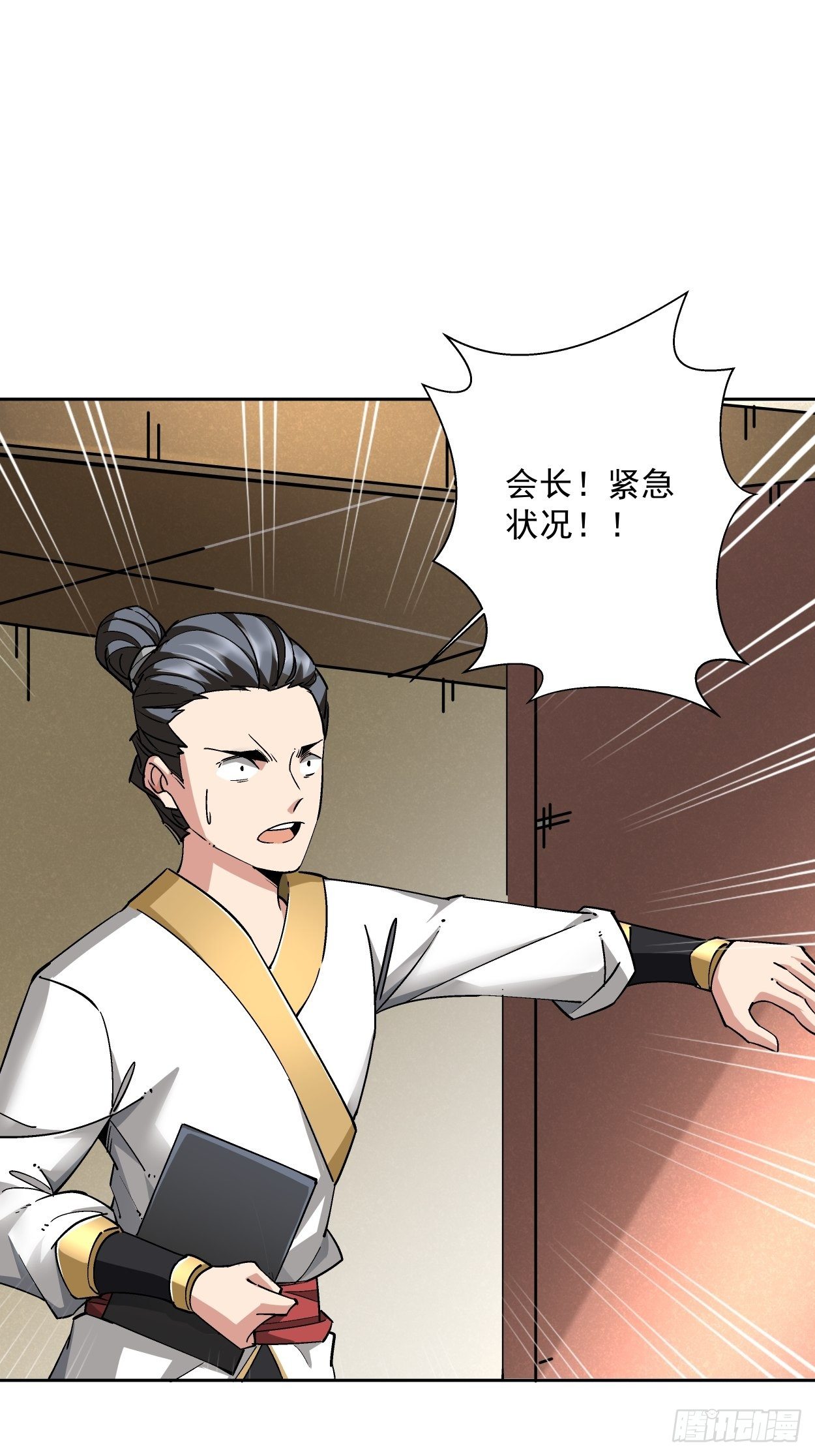 第十五回  白工会七队50