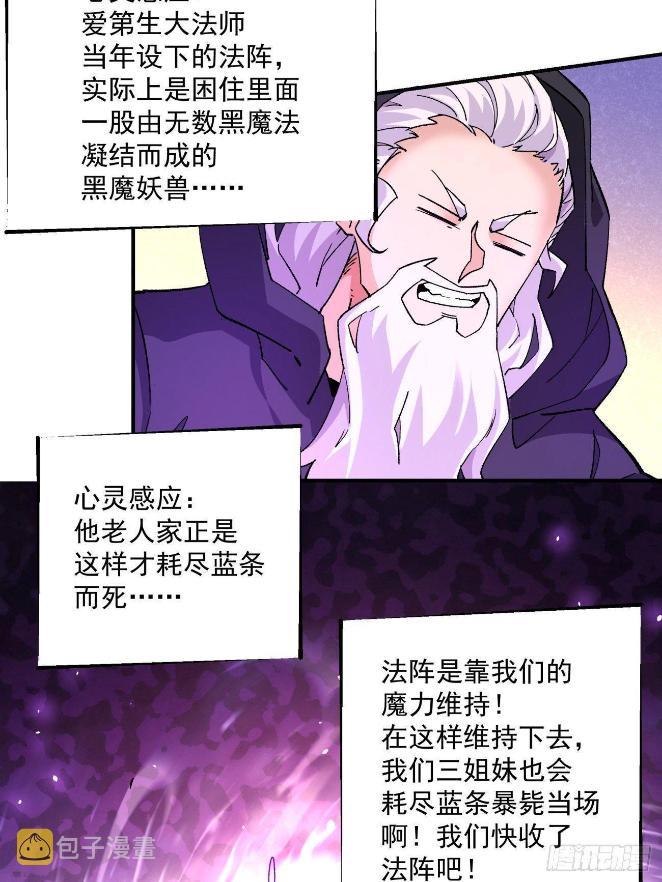 第一零六回 讨价还价15