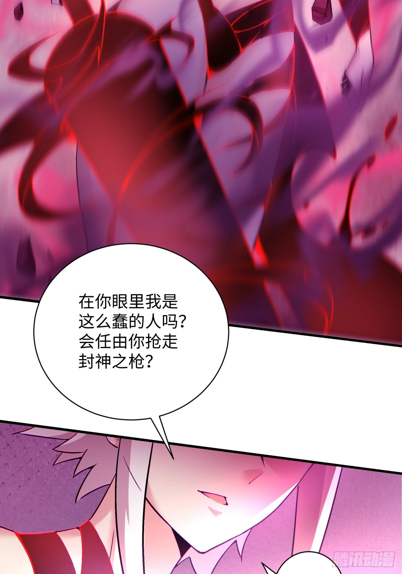 第一二五回 烧死这怪物37