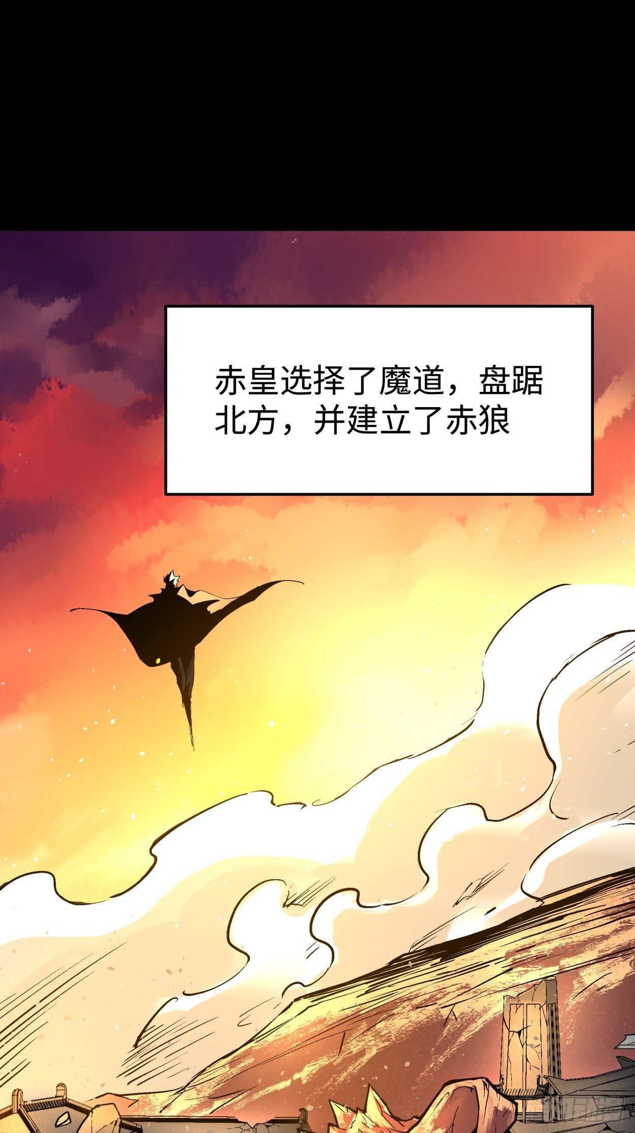 第三十八回 面具下的面孔11