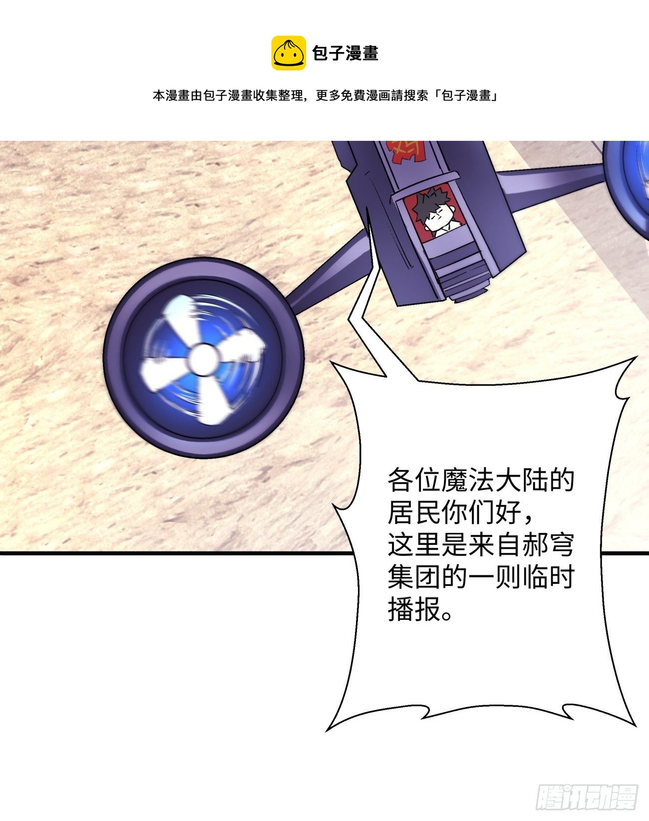 第一二一回 劳动人民最光荣36