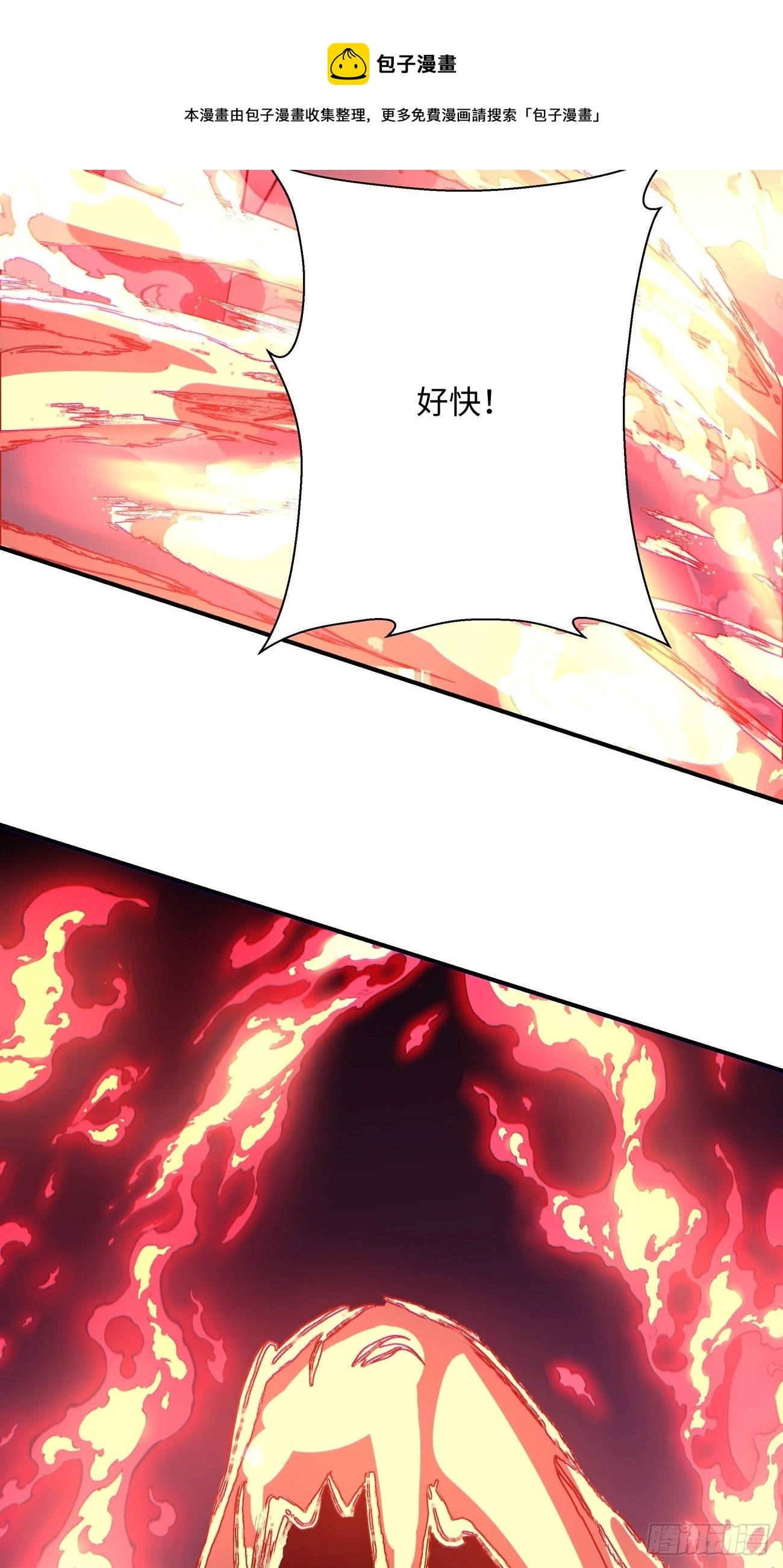 第一一五回 想好了吗30