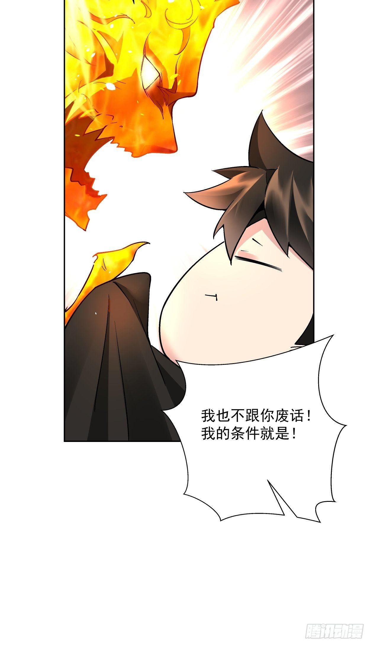 第三十三回 一级通缉犯15