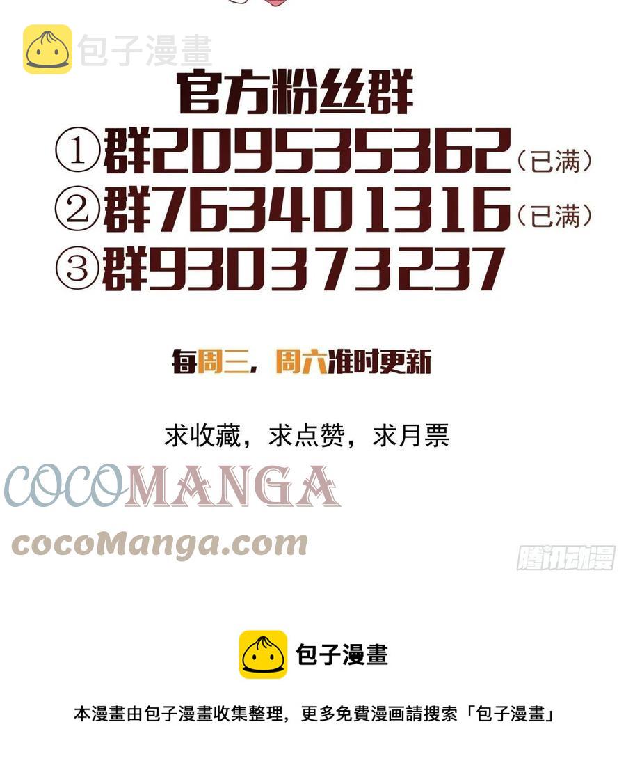 第一零三回 黑魔法反噬阵36