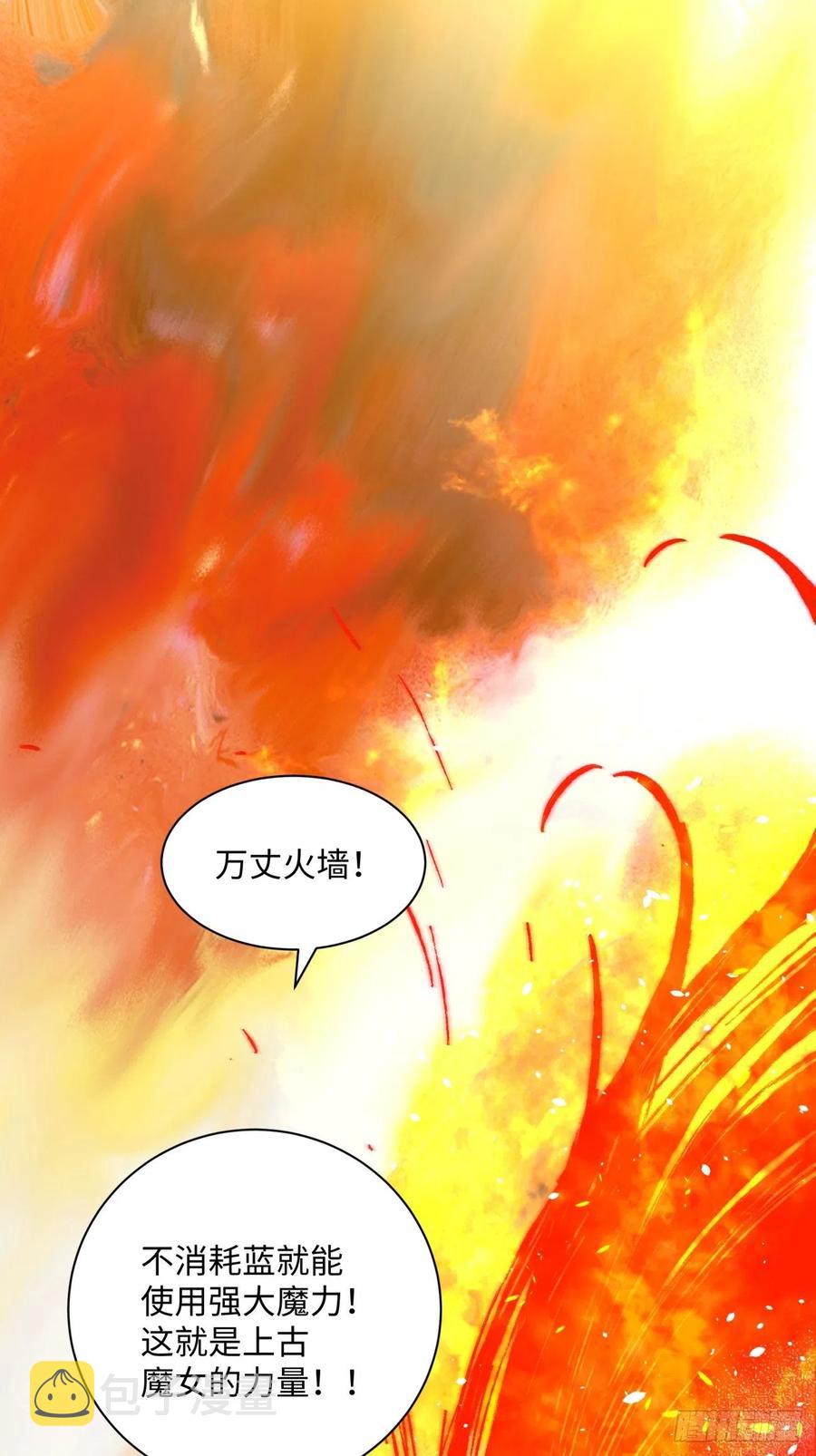 第七十七回 获得猪蹄一只34