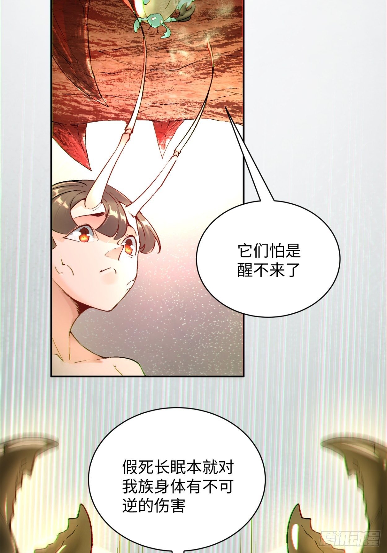 第四十一回 战前准备（一）38