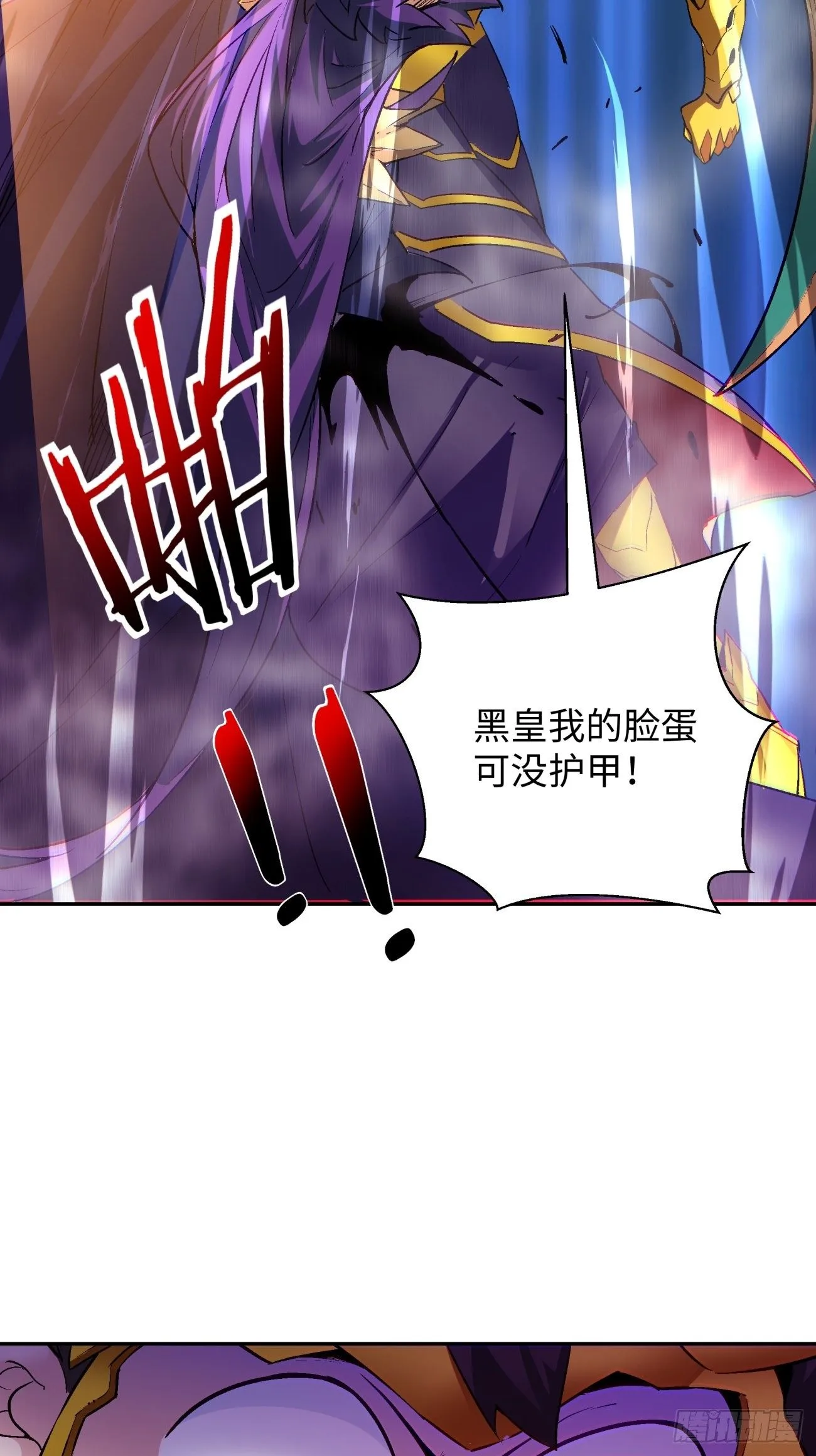 第六十回 血祭26