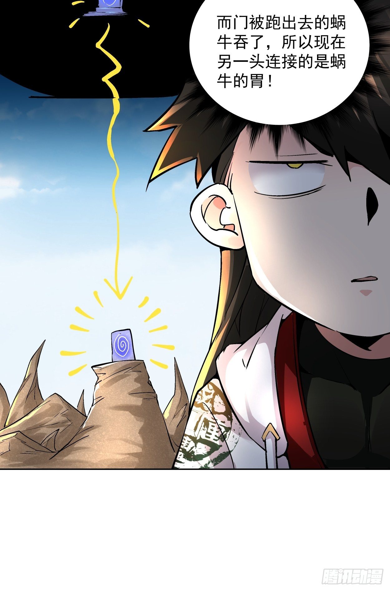 第十九回 哒哒哒34