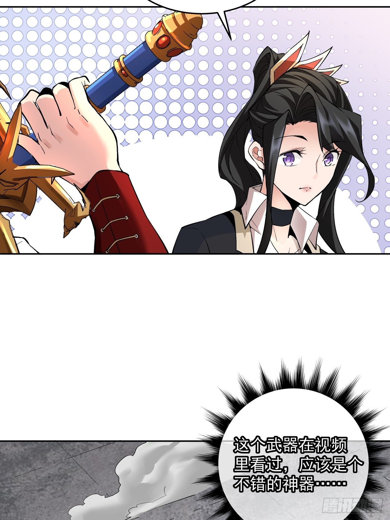 第十一回 不讲武德51