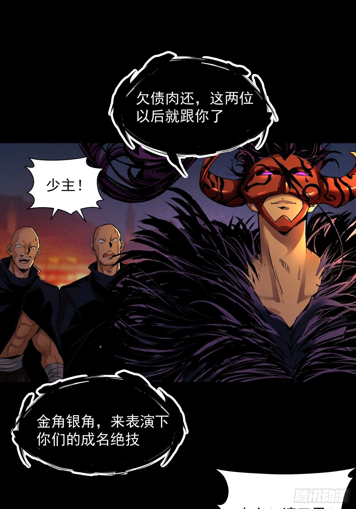第四回 一拳超神10