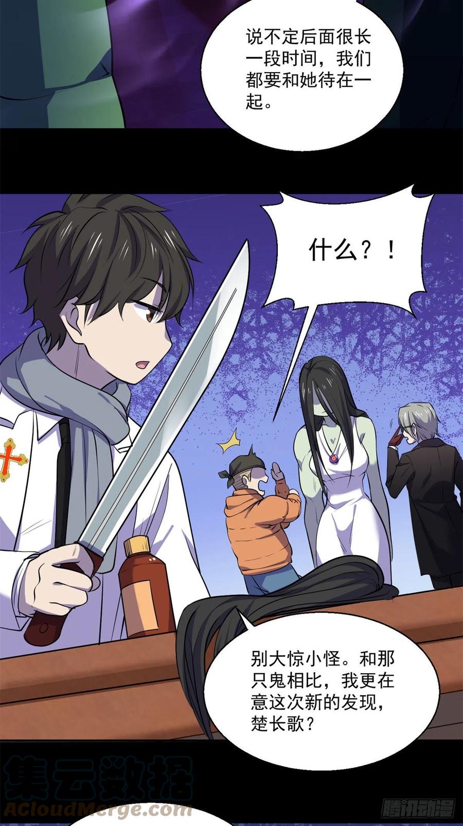 61	列车大逃亡8
